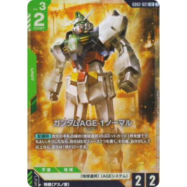 lead-netstore_gd02252510mr021