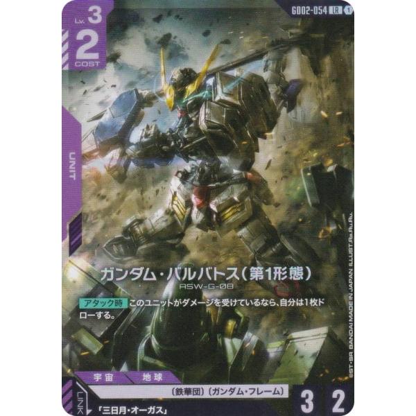 lead-netstore_gd02252510mr054