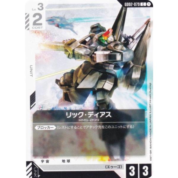 GCG ガンダムカードゲーム スリーブ EX spaceblack 未開封×2 GCG ガンダムカードゲーム スリーブ EX spaceblack 未開封×2 ガンダム