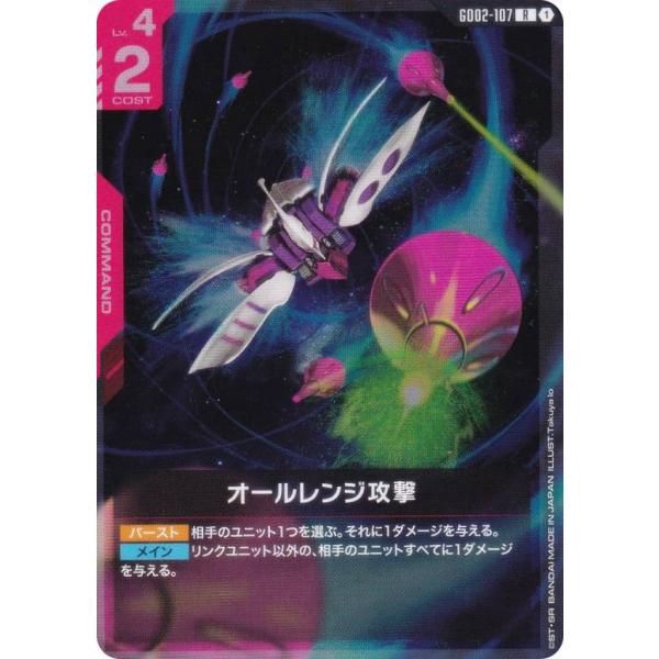 lead-netstore_gd02252510mr107