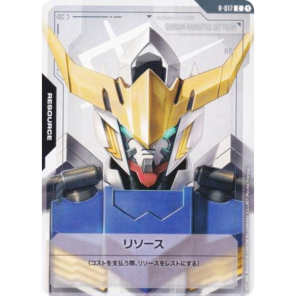 ガンダムカードゲーム GD02/R-017 リソース（ガンダム・バルバトス（第