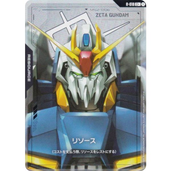 ガンダムカードゲーム　GD02　パラレルセット7枚 Zガンダム/LR+【白】《UNIT》 パラレル版GD02-069 販売ページ