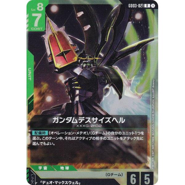 lead-netstore_gd03312601mr021