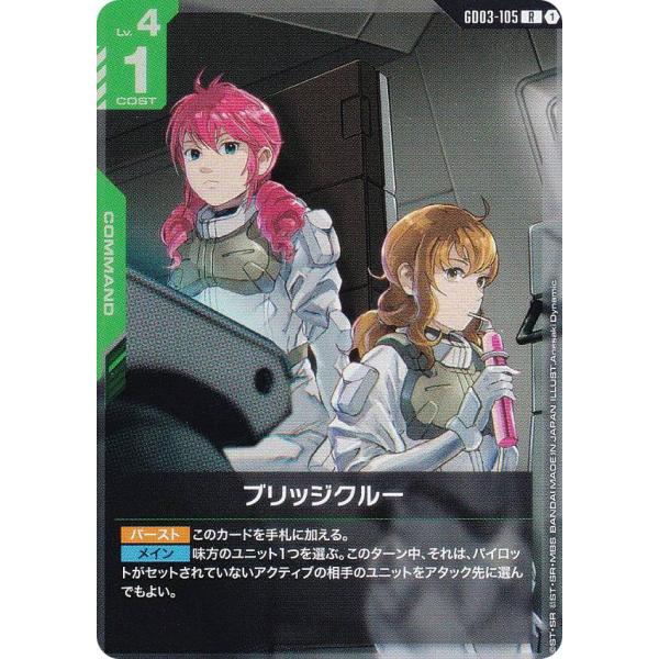 lead-netstore_gd03312601mr105