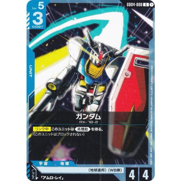 lead-netstore_gd04252604mr008