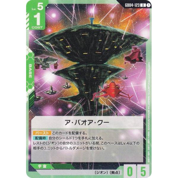 lead-netstore_gd04252604mr123