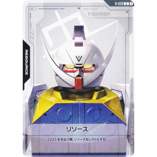 ガンダムカードゲーム GD04/R-039 リソース（∀ガンダム） (C コモン
