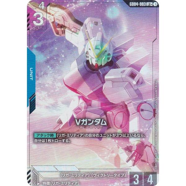 パラレル】ガンダムカードゲーム GD04-003 Vガンダム (LR＋ レジェンド