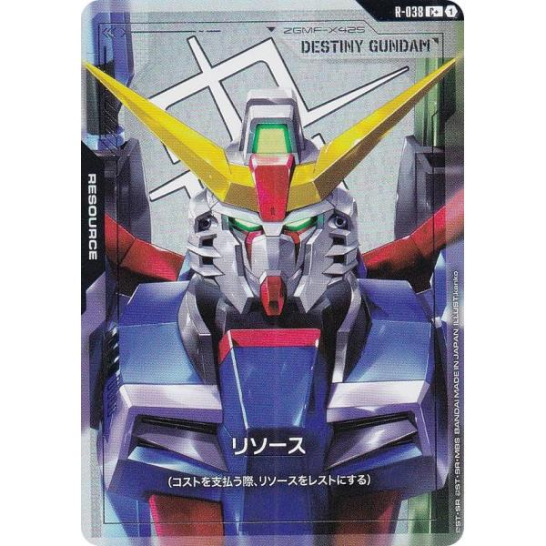 パラレル】ガンダムカードゲーム GD04/R-038 リソース（デスティニー