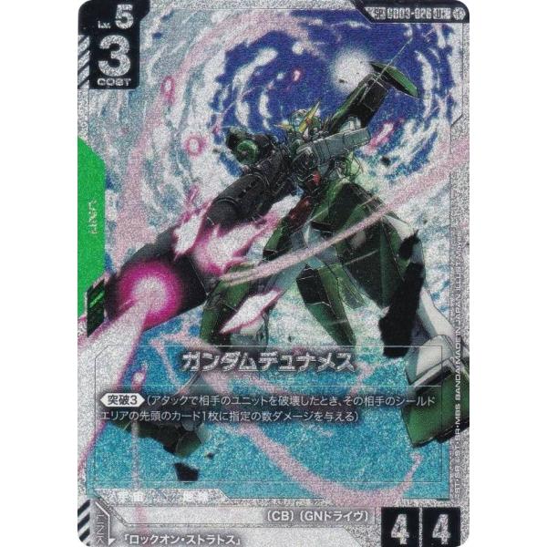 SPカード】ガンダムカードゲーム GD04/GD03-026 ガンダムデュナメス