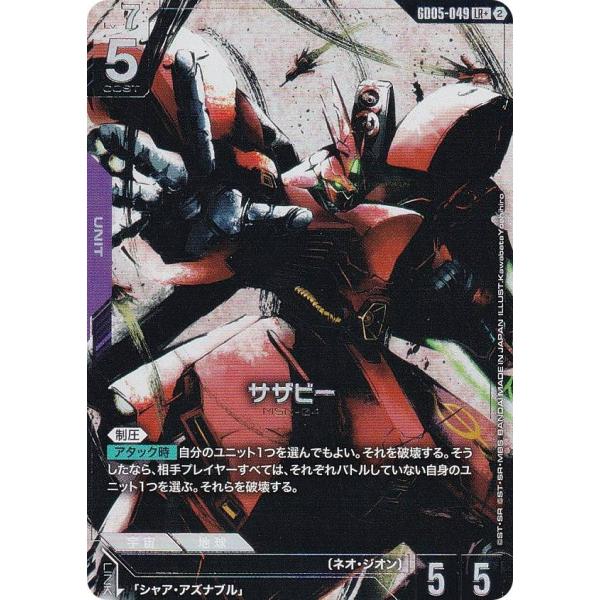 lead-netstore_gd05252607mrp049