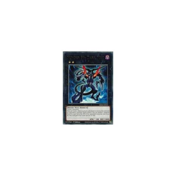 遊戯王 GEIM-EN052 No．96 ブラック・ミスト Number 96