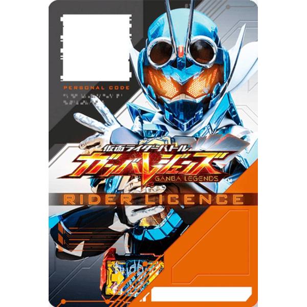 仮面ライダーバトル ガンバレジェンズ ST [ライダーライセンスカード