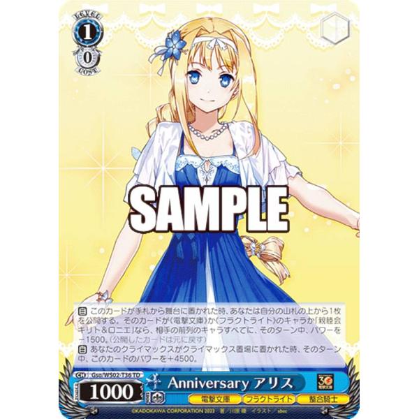 ヴァイスシュヴァルツ Gso/WS02-T36 Anniversary アリス (TD