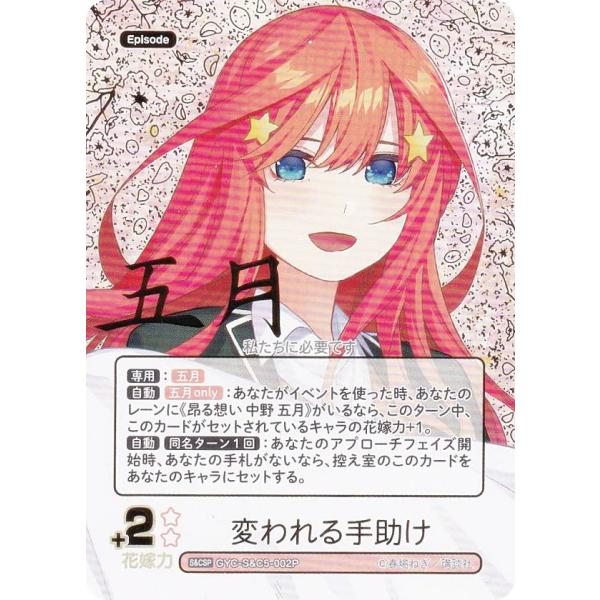 lead-netstore_gycsc5142511mrp002