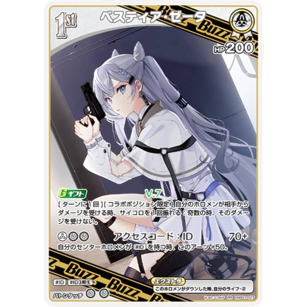 lead-netstore_hbp01202409tt027