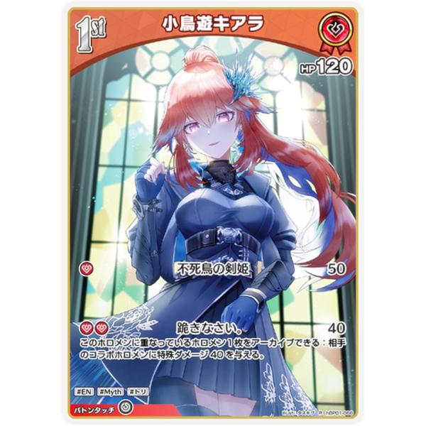 箔押しサインパラレル】ホロライブオフィシャルカードゲーム
