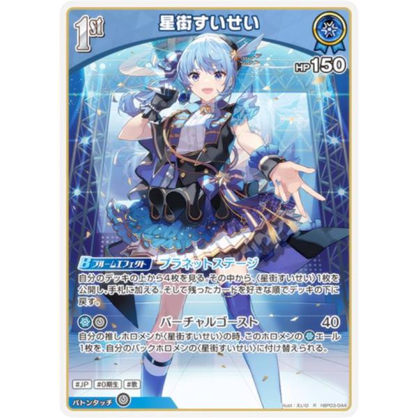 lead-netstore_hbp03212503tt044