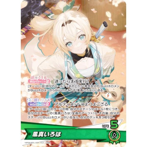 lead-netstore_hbp06192512tt003