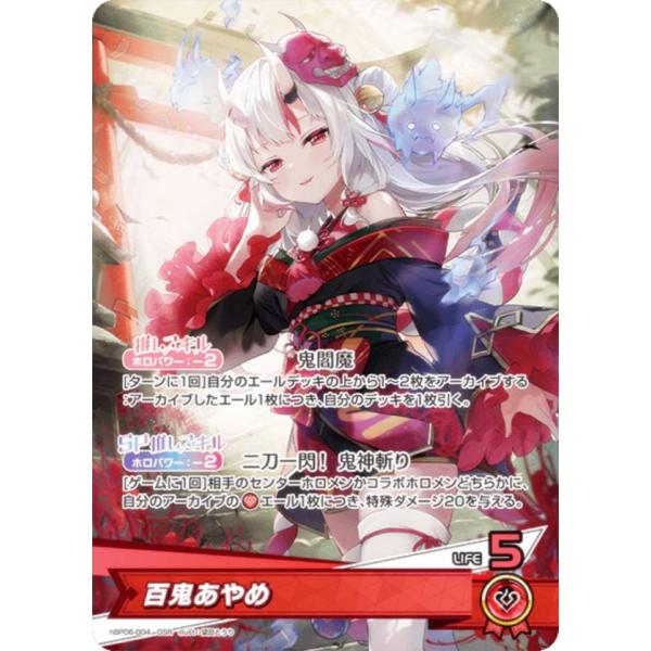 lead-netstore_hbp06192512tt004