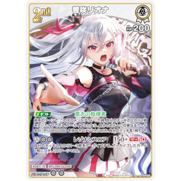 lead-netstore_hbp06192512tt020