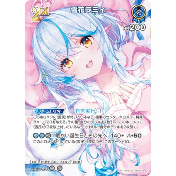 lead-netstore_hbp06192512ttp054