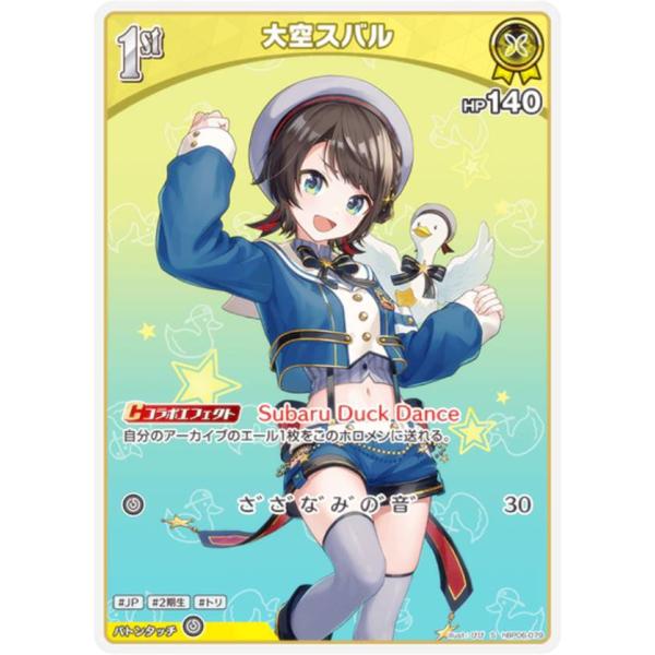 ベルセルクTCG プロモ カード トレカ 大会配布 想いの飛翔　キラ　パラレル ベルセルクTCG プロモ カード トレカ 大会配布 想いの飛翔 キラ