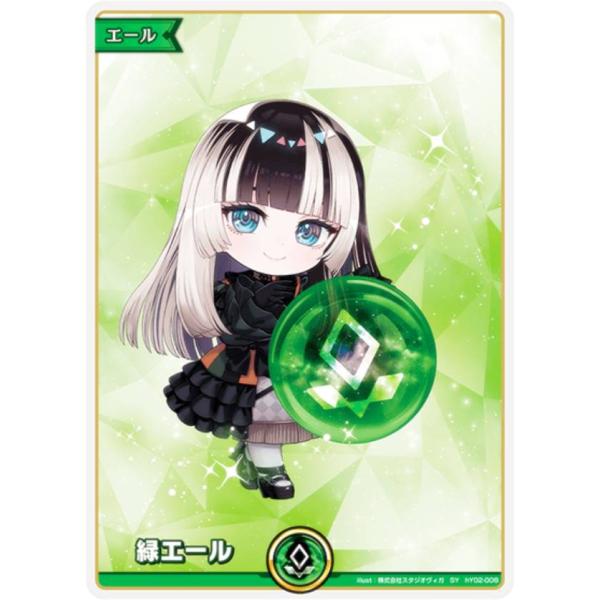 ホロライブ カード エール SY パラレル】ホロライブオフィシャルカードゲーム hY02-008 緑エール (SY