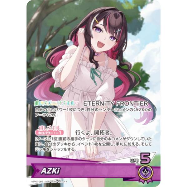 ホロライブオフィシャルカードゲーム hBP07-006 AZKi (OSR 推しホロ