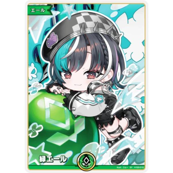 パラレル】ホロライブオフィシャルカードゲーム hBP07/hY02-010 緑