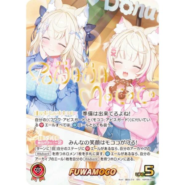 【箔押しサイン/パラレル】ホロライブオフィシャルカードゲーム hBP08-006 一伊那尓栖 (SEC シークレット) ブースターパック バウンサーバウンド (ホロライブOCG) 箔押しサイン/パラレル】ホロライブオフィシャルカードゲーム hBP08