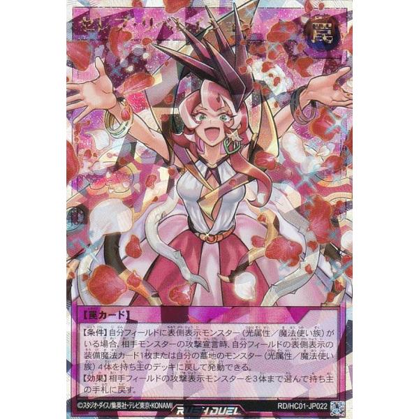 ファンタジーライフi　ソードアートオンライン　遊戯王ラッシュデュエル　まとめ売り ファンタジーライフi ソードアートオンライン 遊戯王ラッシュ