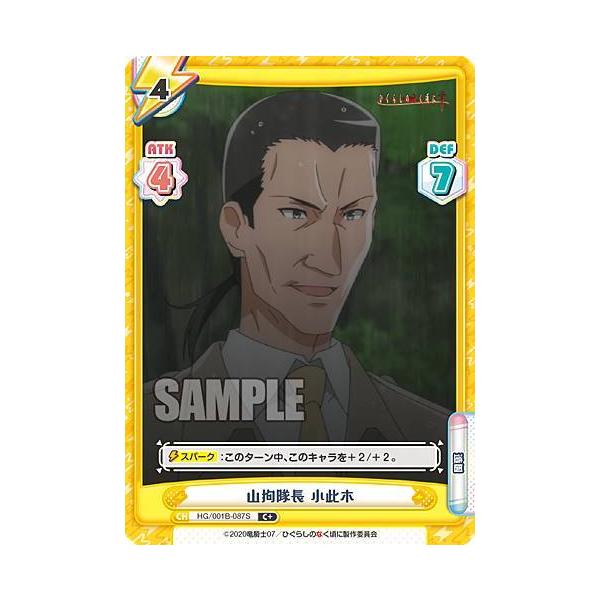 lead-netstore_hg001b262108tts087