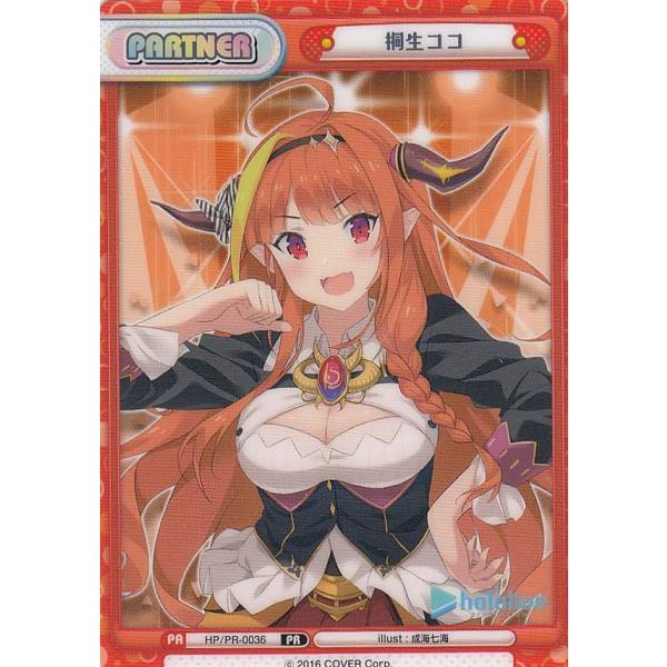 Reバース　桐生ココ　hololive箔押し版　リバース Amazon.co.jp: ホロライブ Reバース 新時代のアイドル ココ SP