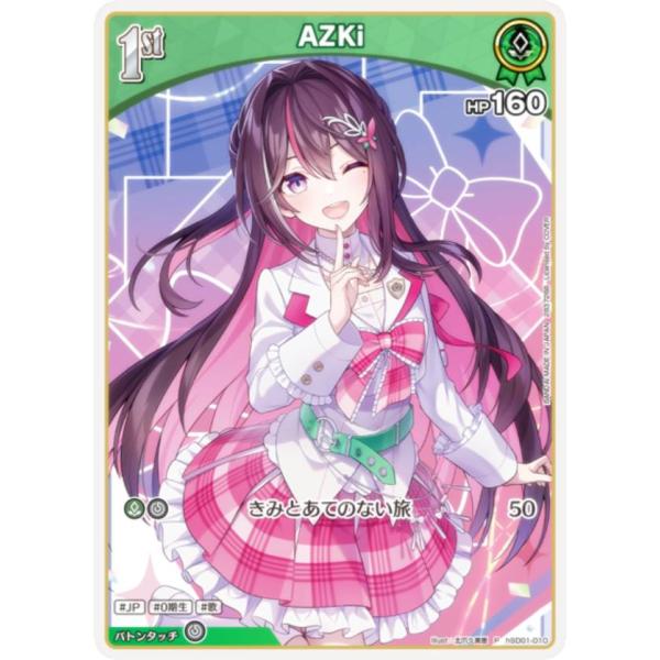 AZKi　ホロカ　EP プロモカード ホロライブオフィシャルカードゲーム hSD01-010 AZKi (P プロモ