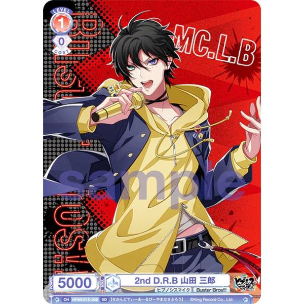 lead-netstore_hm01s222309tt008