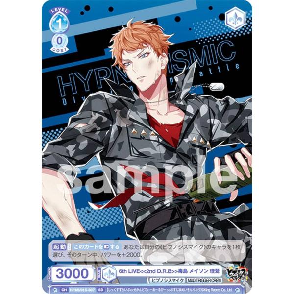 楽天市場】【中古】ヴァイスシュヴァルツブラウ Extra Wardrobe