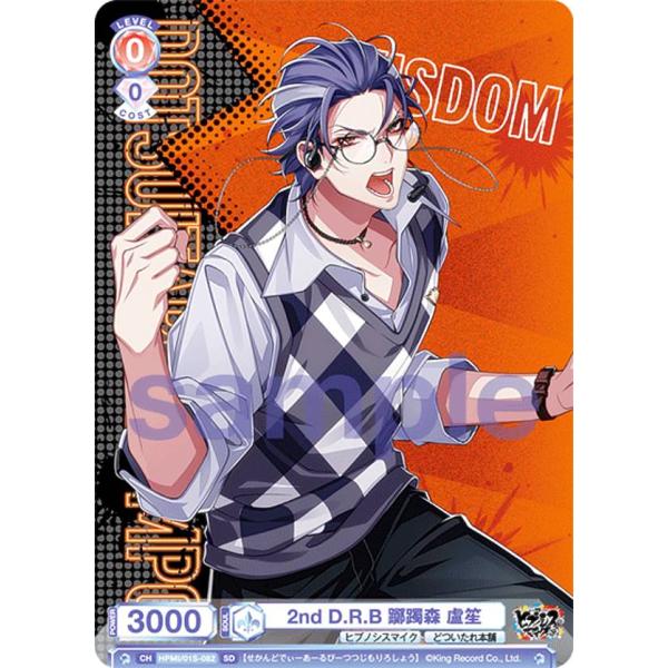 lead-netstore_hm01s222309tt082