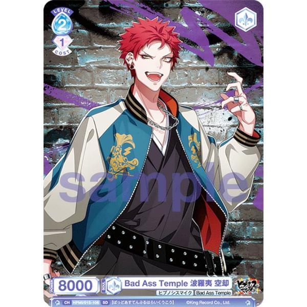 lead-netstore_hm01s222309tt106