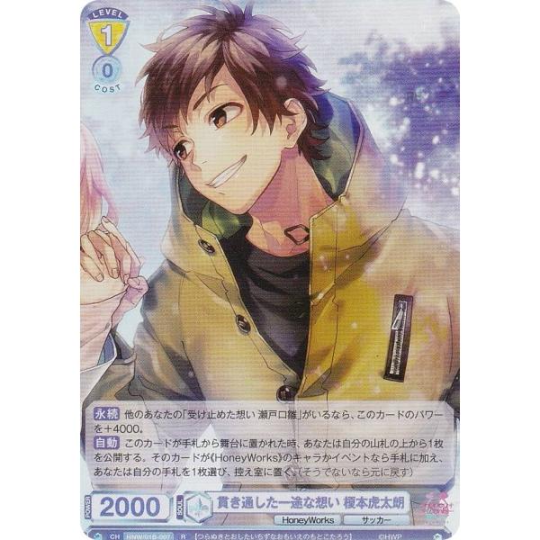 lead-netstore_hnw1b182410tt007