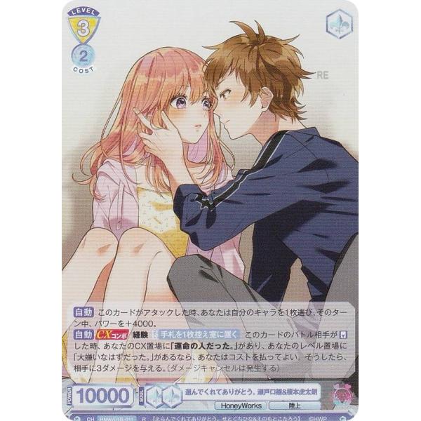 lead-netstore_hnw1b182410tt011