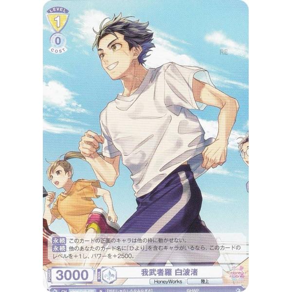 lead-netstore_hnw1b182410tt020