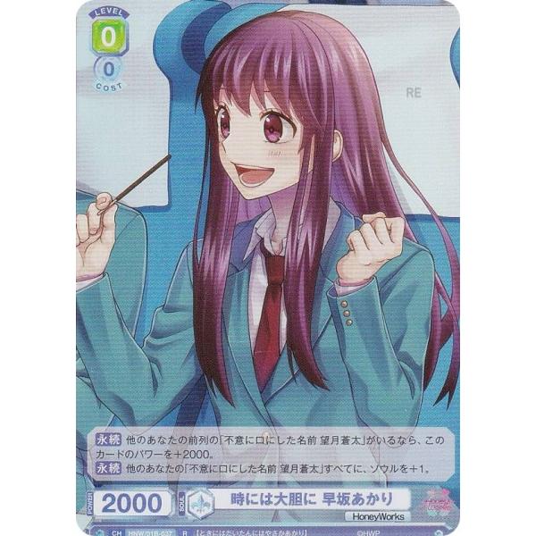 lead-netstore_hnw1b182410tt037