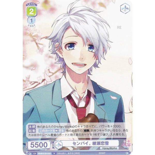 HoneyWorks ブラウ 81WZGTtqWyL._AC_UL210_SR210,