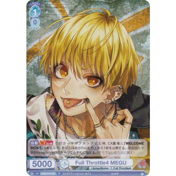 ヴァイスシュヴァルツブラウ　HoneyWorks SSP IV ブースターパック『HoneyWorks ～告白実行委員会～』｜Item(商品