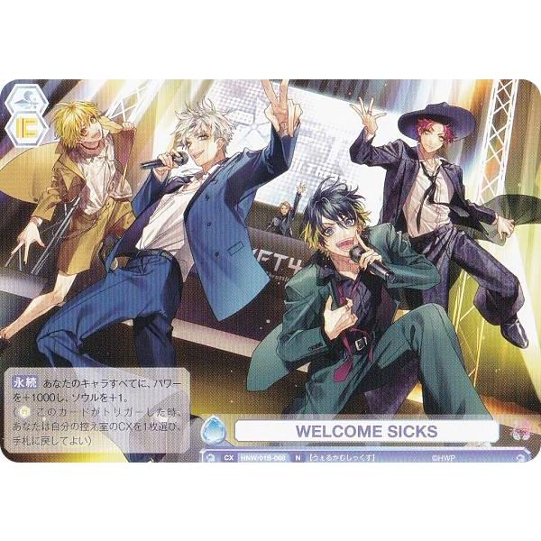ヴァイスシュヴァルツブラウ HNW/01B-068 WELCOME SICKS (N ヴァイスシュヴァルツブラウ HNW/01B-068 WELCOME SICKS (N