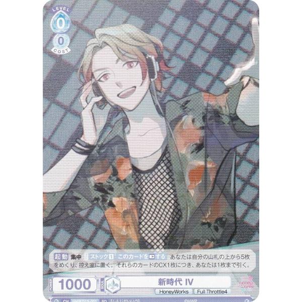 ヴァイス　HoneyWorks　デッキ スタートデッキ 『HoneyWorks ～告白実行委員会～』｜Item(商品