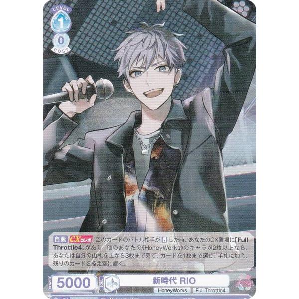 lead-netstore_hnw1s182410tt010