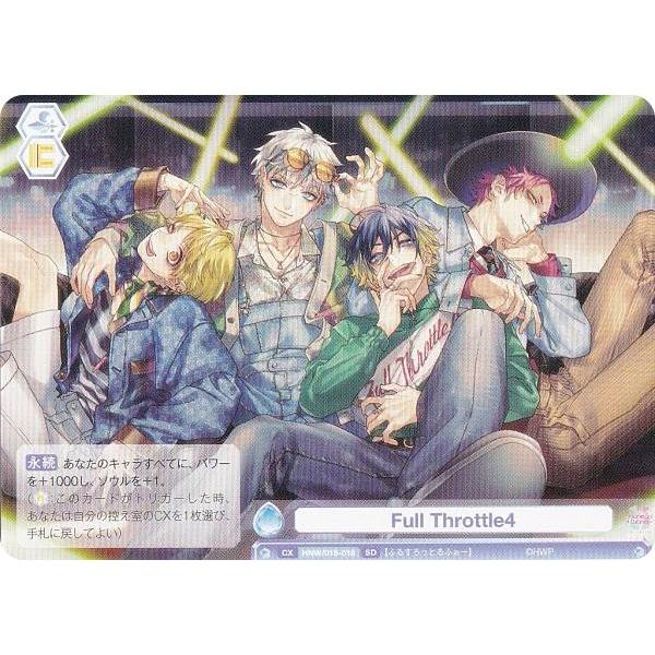 HoneyWorks ヴァイスシュヴァルツ　Full Throttle4 ヴァイスシュヴァルツブラウ HNW/01S-018 Full Throttle4 (SD