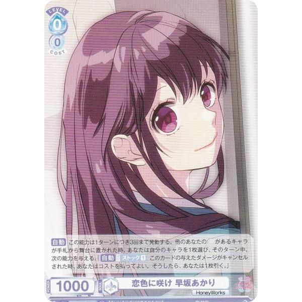 lead-netstore_hnw1s182410tt020